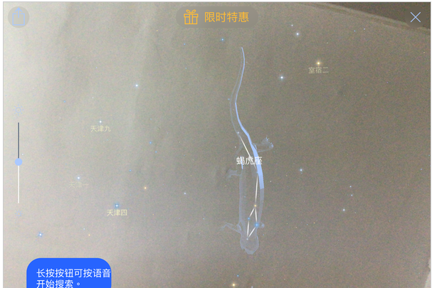 无需高端仪器，这些天文软件带你领略天文魅力