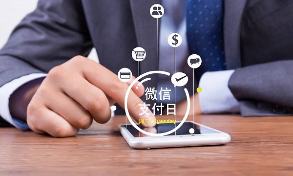 微信自动扣费功能在哪关闭 微信钱包关闭自动扣费方法