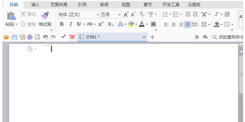 如何快速给文字添加拼音
