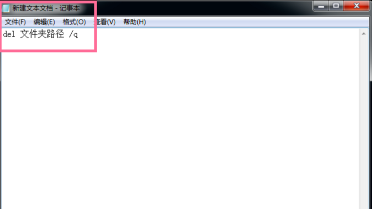 我来教你一招，在电脑关机时自行清除垃圾