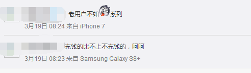 滴滴、淘票票又搞事情了，涉嫌杀熟引老客户不满