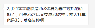 网约车伤害了不少用户 网约车伤害了不少用户