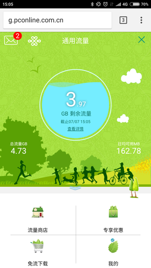 网页劫持 网页劫持