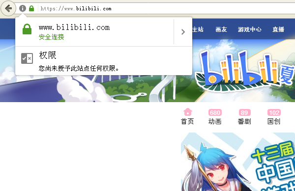 网页劫持 网页劫持