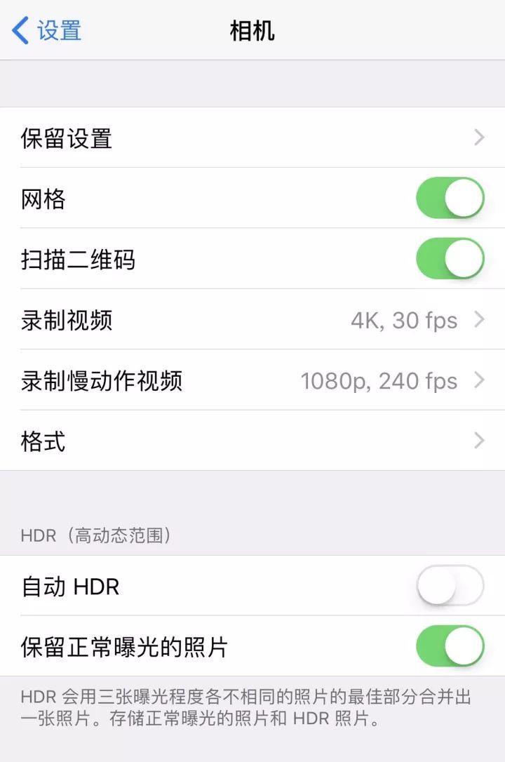 苹果原生相机拍照太丑，这些小技巧能让iphone拍照更美