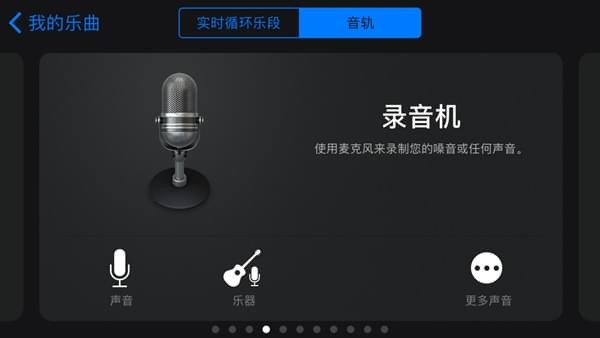 Iphone铃声自定义教学，真的比安卓麻烦很多