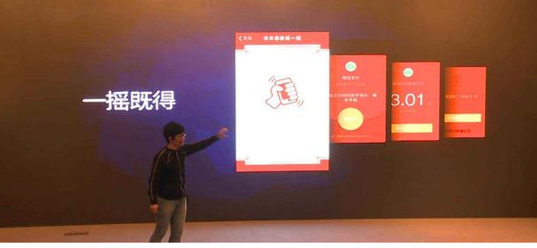 微信摇红包活动来啦，用户会“动摇”吗