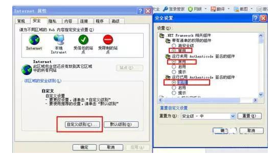复制网页上的文字需要账号