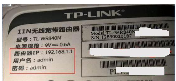 隐身家用无线WIFI，让别人查无可查！