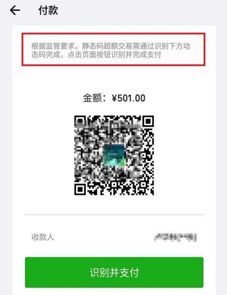 iOS最新版微信有这些功能，心动吗