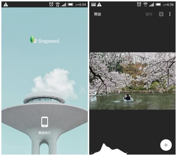 照片巨low，你与大神之间只差一款snapseed。