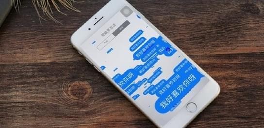 苹果特效短信是挺酷炫，但你确定它不收费