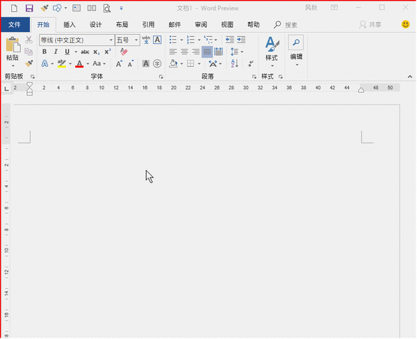 Word技巧 Word快捷操作 Word技巧 Word快捷操作
