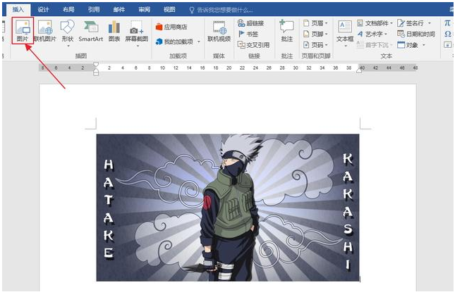 在Word中也能进行抠图，方法给你