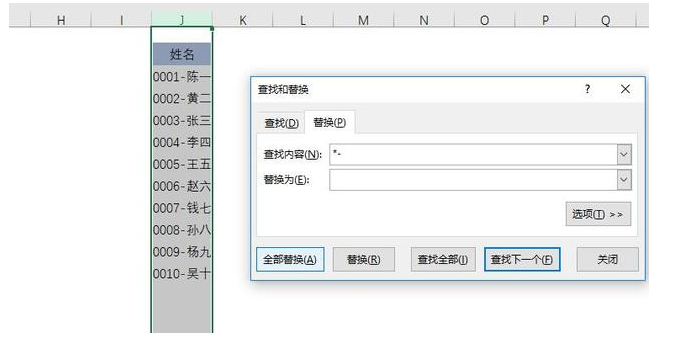 掌握这些Excel技巧，可以让我们“偷懒”哦