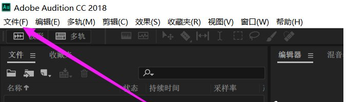 Adobe Audition录音功能是这样用的，为你详解