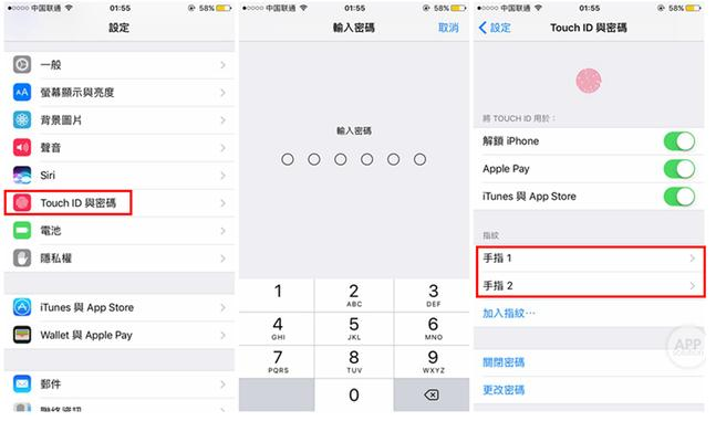 iPhone机指纹解锁总失败