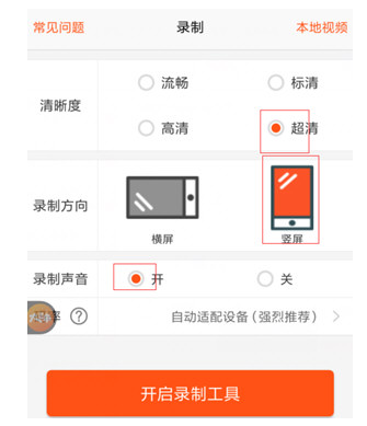 上传微信聊天过程到抖音，方法奉上