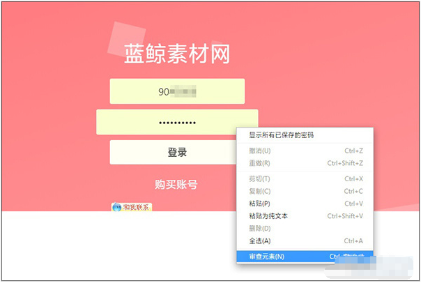 不用密码查看器，浏览器自动保存的密码照样能查到
