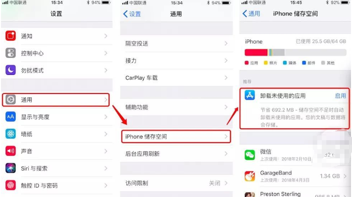 6种提高苹果性能的小技巧，不仅能释放内存还能提速