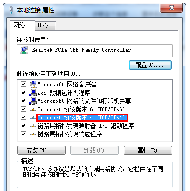 无网络如何实现电脑互传文件
