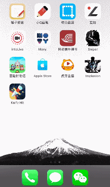 iPhone玩机技巧：将APP图标隐藏，妥妥滴