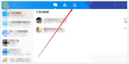 TIM历史聊天文件保存在哪里