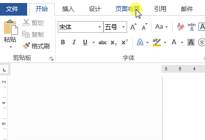 想让Word排版上档次