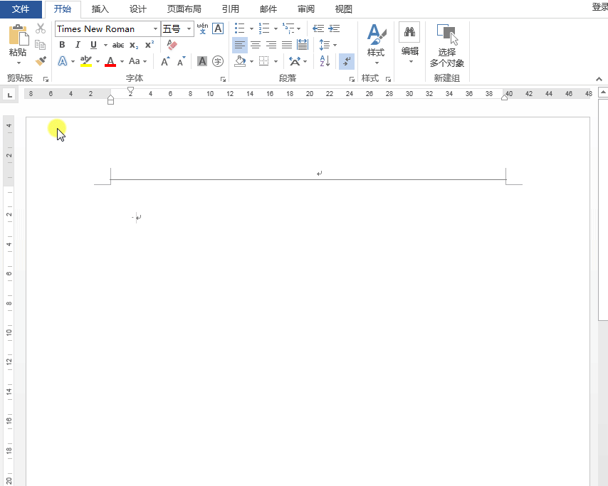 Word中总有一些自动功能出现，我来教你轻松去除