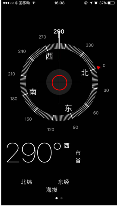 iPhone自带的指南针可以这样用，你会吗