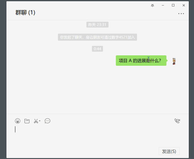 使用PC微信办公可以很高效，技巧奉上