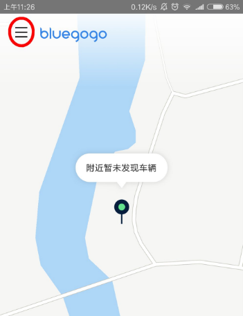 小蓝单车开启免押金模式，缴过押金的可以退了