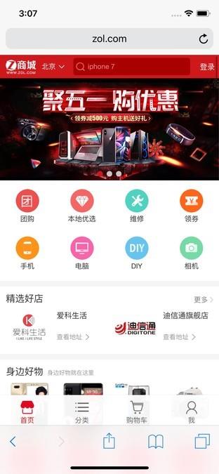快扔掉第三方 iOS原生输入法竟如此好用