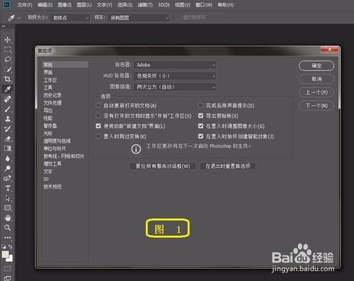 要想photoshop运行快，这波操作要设置好