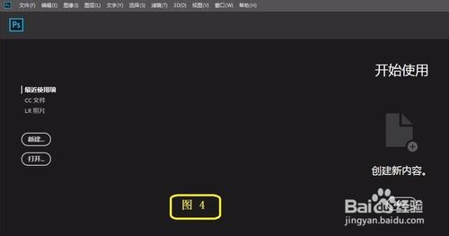 要使photoshop运行速度快，要这样设置一下