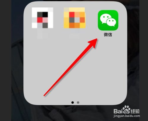 快速找到指定朋友圈，不用一直往前翻查