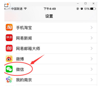 朋友圈无法创建位置