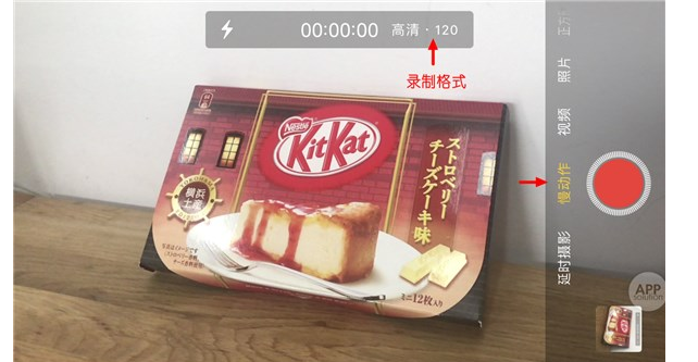 我来教你用iPhone拍出电影中的慢镜头，过一把瘾！