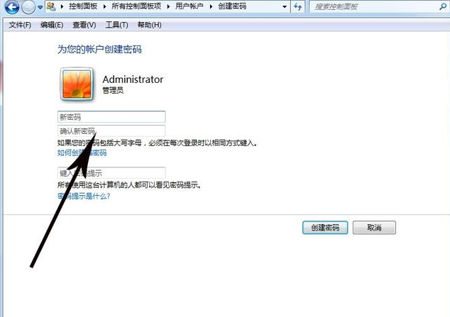 用U盘设置开机密码，给电脑加锁！