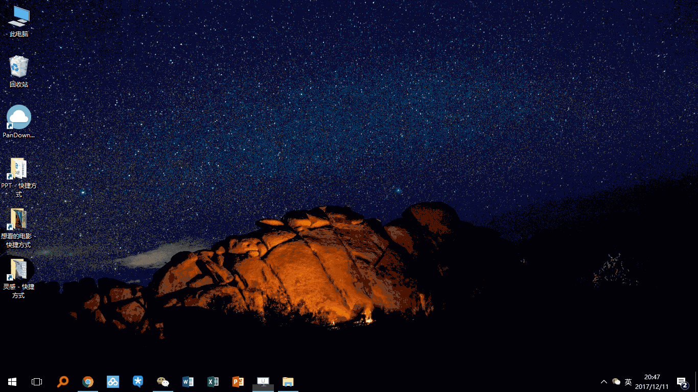 熟知这些快捷键应用，绝对让你高效操作Win10