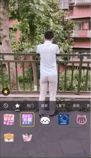 抖音长腿特效在哪里 抖音长腿怎么拍出来的 抖音长腿特效在哪里 抖音长腿怎么拍出来的