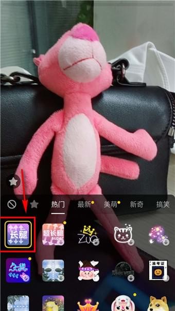 抖音长腿特效在哪里 抖音长腿怎么拍出来的 抖音长腿特效在哪里 抖音长腿怎么拍出来的