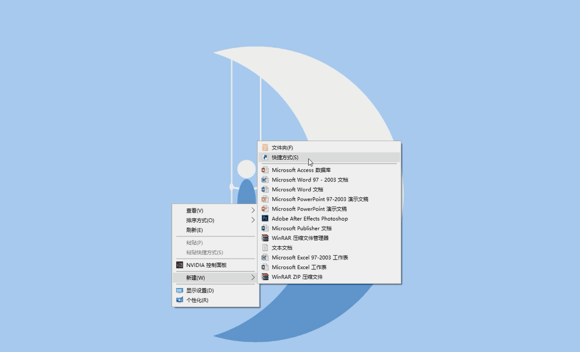 我来教你用语音控制Win10关机，方法get！
