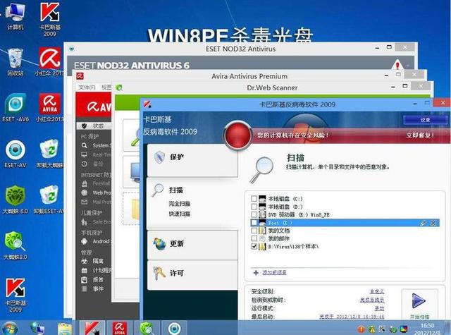 Win10到底还需不需要安装杀毒软件?