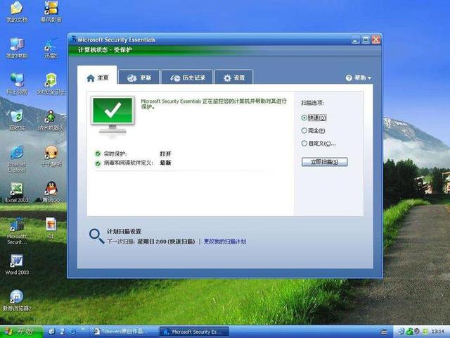 Win10到底还需不需要安装杀毒软件?