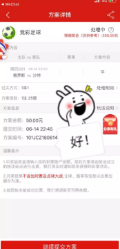 世界杯买彩票软件有哪些 天天中彩票买球靠谱吗? 世界杯买彩票软件有哪些 天天中彩票买球靠谱吗?