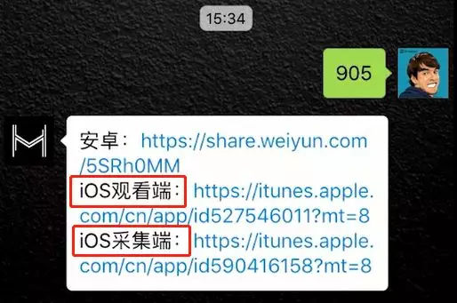 旧手机安装掌上看家，秒变监控器