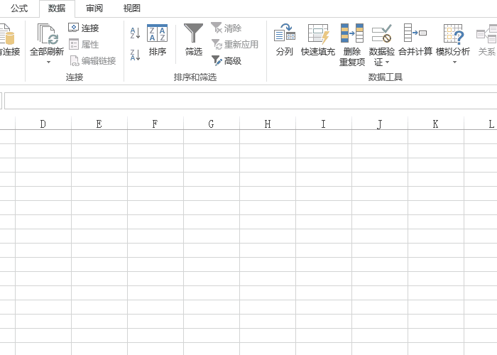 6招Excel制表小技巧，提高效率是最基本的