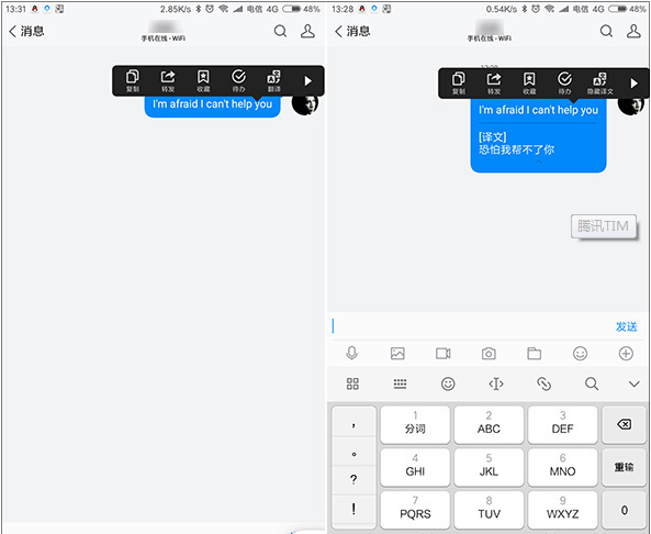 TIM为何受到大力推广