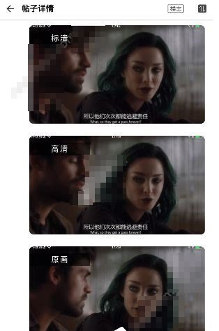 超清还不够，人人视频怎么解锁原画画质